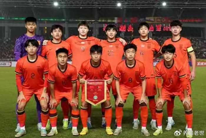国足U17球员号码重磅出炉！浮嶋敏亲自分配，球员号码暗藏玄机